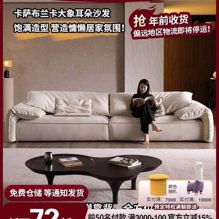 大象耳朵沙发现代轻奢大小户型客厅高端设计师全磨砂真皮羽绒沙发,鲜花速递/花卉仿真/绿植园艺,割草机/草坪机,淘宝优惠券,粉丝福利购,淘宝优惠卷