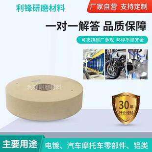 1040无心研磨砂轮350*125*127双面凹抛光砂轮无心磨导轮磨床砂轮