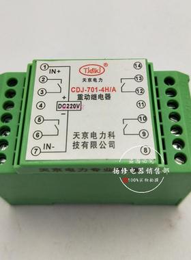 JHXH-2F/4DJHXH-2F/E-4HJHXH-2F/A-3H组合继电器导轨式安装