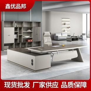 大班台老板办公桌组合总裁主管经理桌办公室家具简约大板桌椅套装