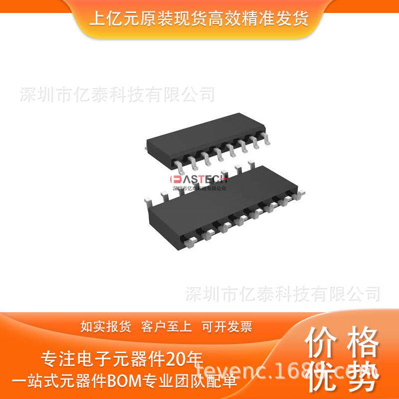 MAX901ACSE-TMAX984CSE-TMAX964ESE-TSOP16集成电路IC扩音器