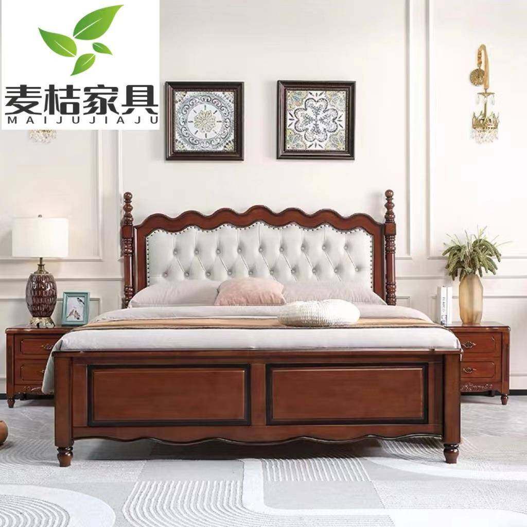 美式轻奢实木床现代简欧床软包靠背双人床收纳储物大床1.8m婚床