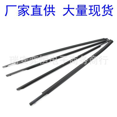 68164-0C031适用丰田成型挡风雨条68160/68210-0C02068163-0C031