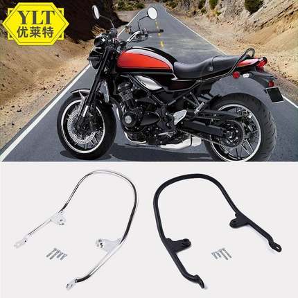 适用于KAZ900RS18改装后座后扶手拉手尾架后货架