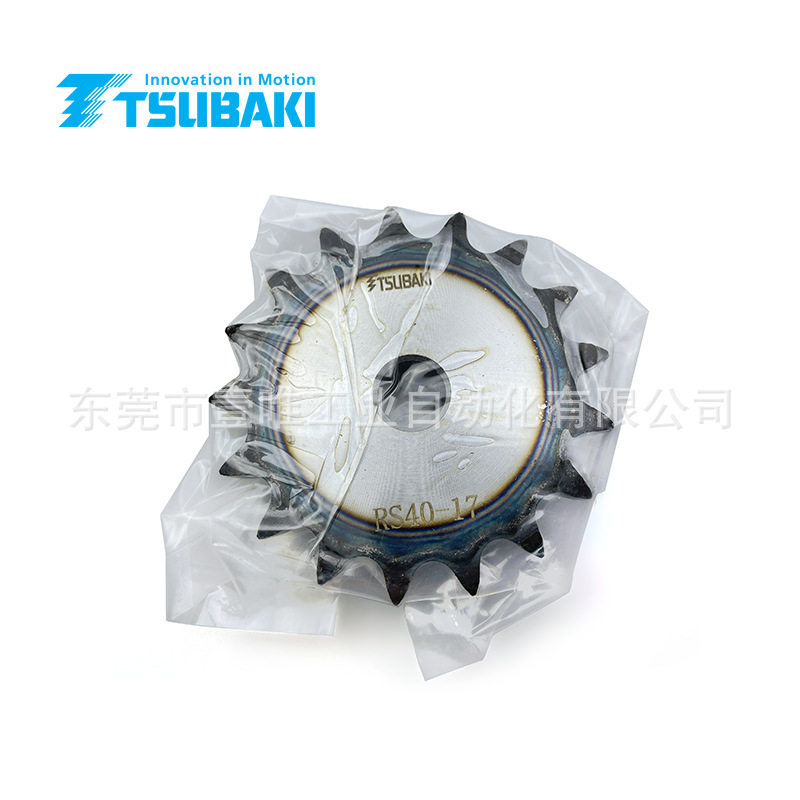 TSUBAKI椿本单轮毂型链轮RS40-1B17TQ单排链条用4分齿轮