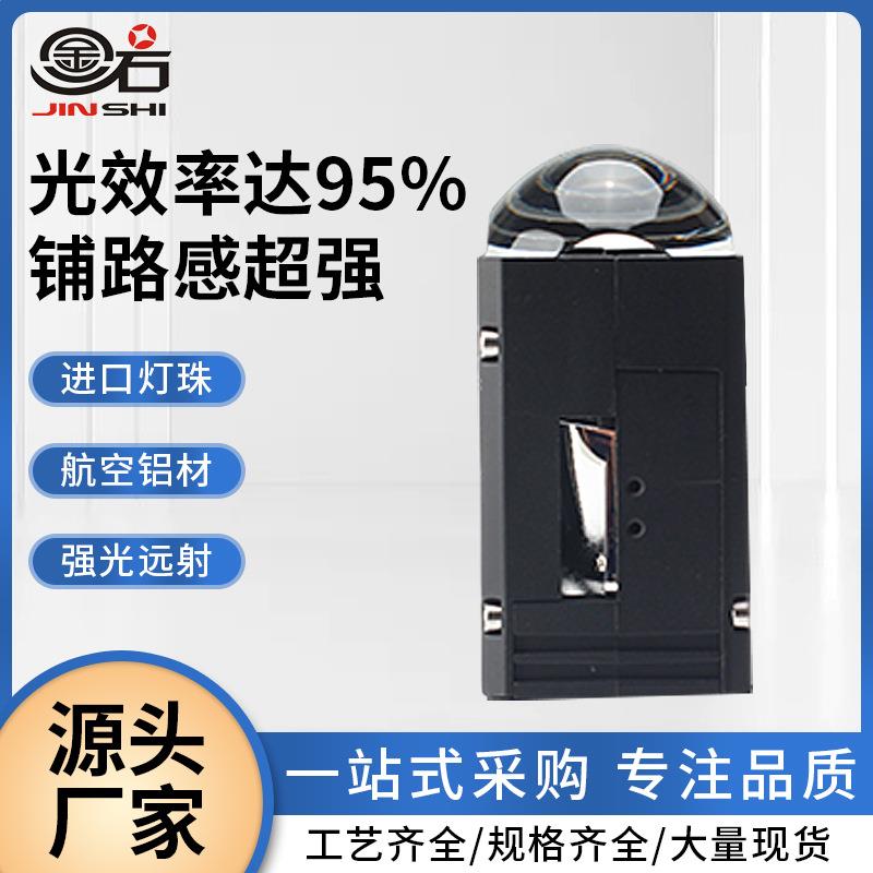 工厂直销1.8寸LED双光透镜矩阵模组大灯升级汽车摩托高亮双灯杯