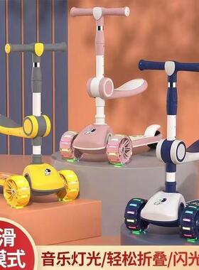 B贝比娃滑板车儿童3岁1一6岁三合一宝宝男女孩踏板可坐骑溜车