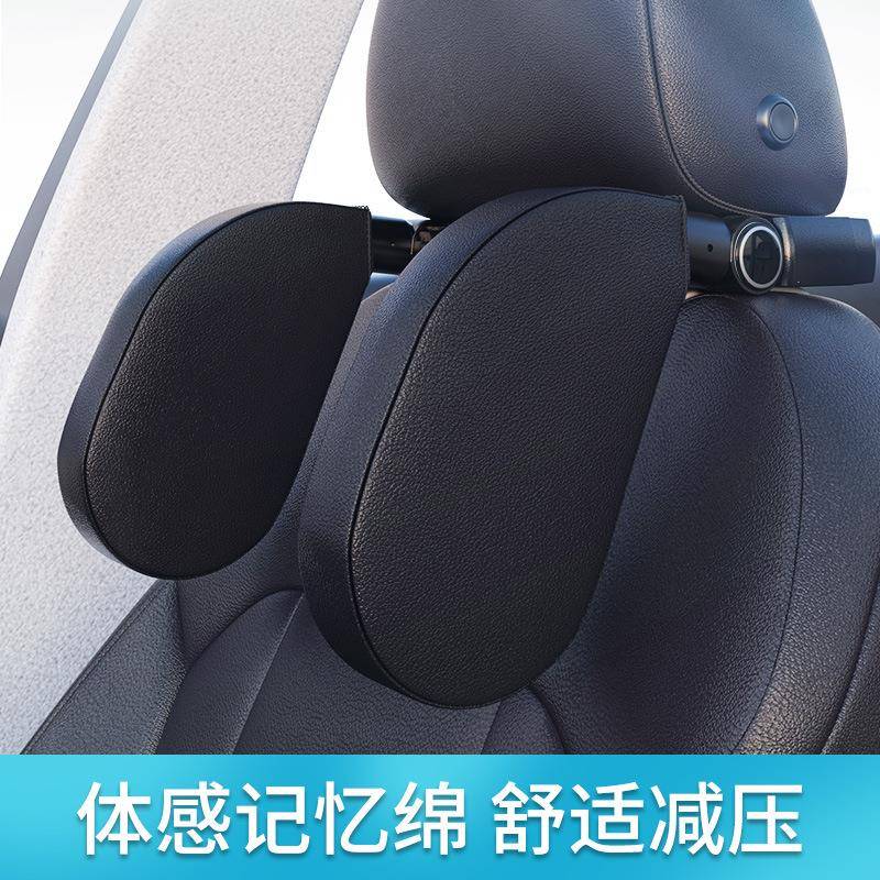 可调节汽车头枕创意车载内饰用品侧靠儿童旅行睡眠U型记忆棉颈枕