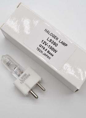 迈瑞L939012V100W卤钨灯泡2000H进口生化仪卤素灯泡GY9.5