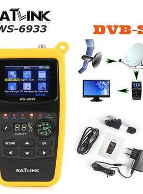SatlinkWS-6933DVB-S2卫星寻星仪WS6933调星仪带手电筒2.1寸