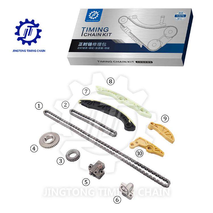 适用于现代13款索兰托2.4/G4KE汽车发动机时规正时链条修理包修包