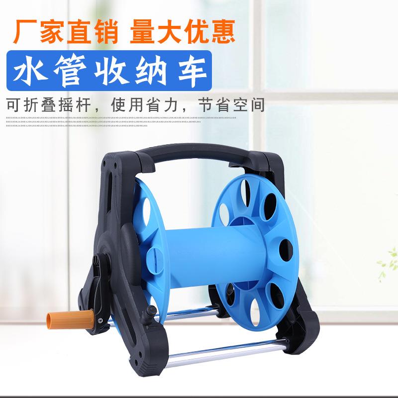洗车水管收纳架子塑料转盘收纳车小号花园摇杆式省力卷管器