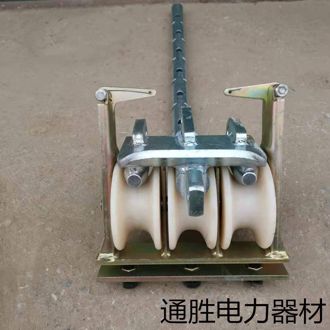 10KV线路电力线路三轮坐挂两用朝天放线滑车一拖三牵引滑子