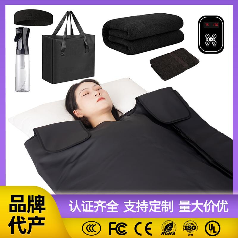 汗蒸桑拿毯家用汗蒸袋沙棘排湿排酸毯远红外桑拿毯