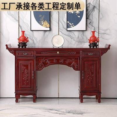 中式实木供桌神台家用农村客厅桌香案供台佛台香樟木中堂条案