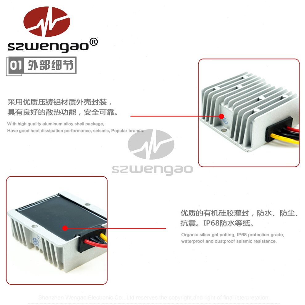 稳压器24v】 防水升压器转 12012v【 W工厂转换器直流电源5A