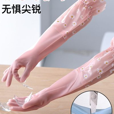 橡胶洗碗手套女活厨房网红加绒服干防水洗衣家用专用加长家务清洁
