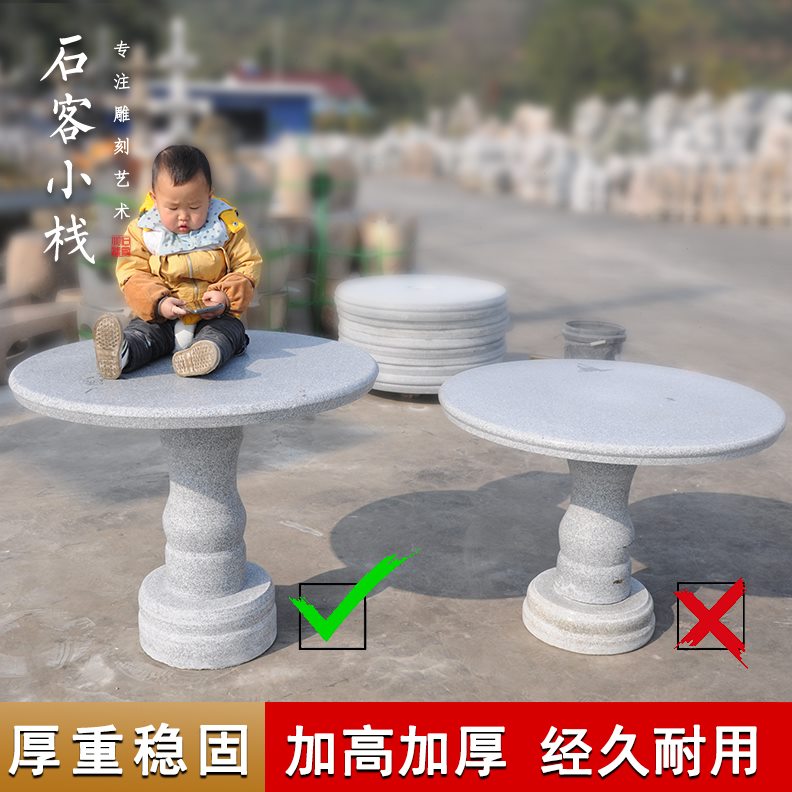 桌椅休闲桌子户外花园茶几园茶台庭院花岗岩石桌石凳家用石头天然