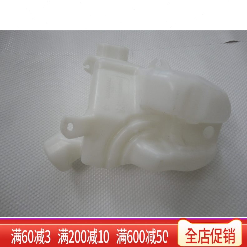 适配标致 30130雪全新 雨刮水2008C08雨刮水爱丽舍 4L箱龙铁 壶