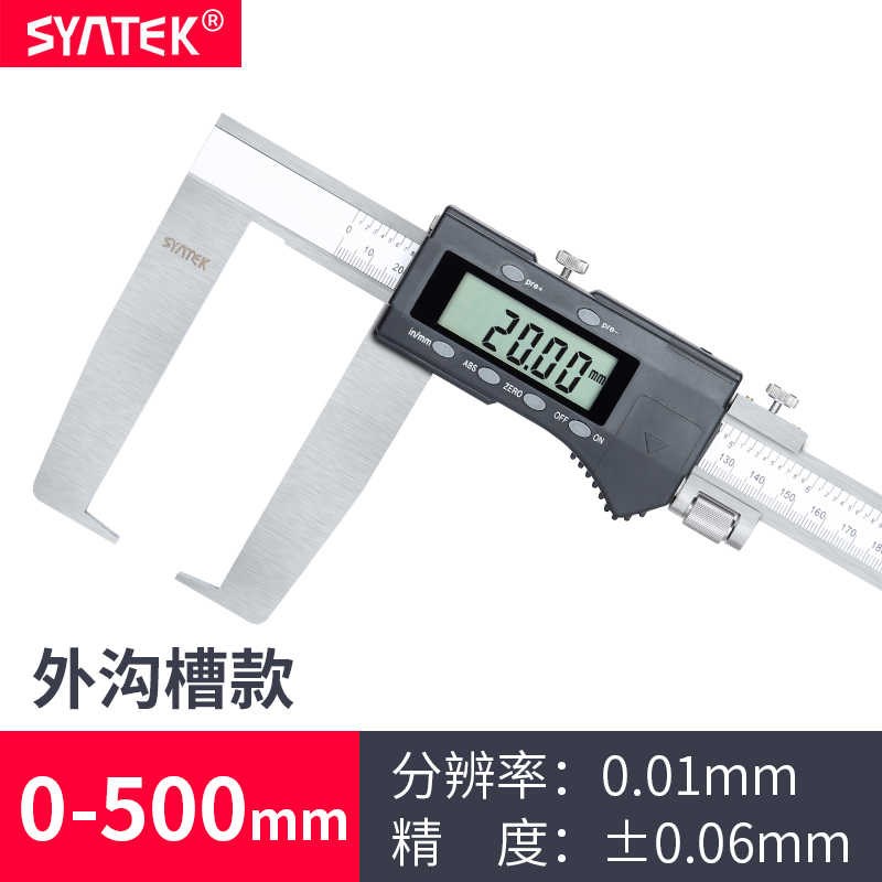 新品新品数显内沟槽卡尺10-w150mm高C精度外沟槽游标刻度不锈现货