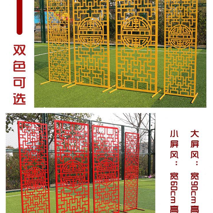 铁艺中式婚庆道具新款门饰喜雕花镂空大型舞台装盈屏风背景摆件