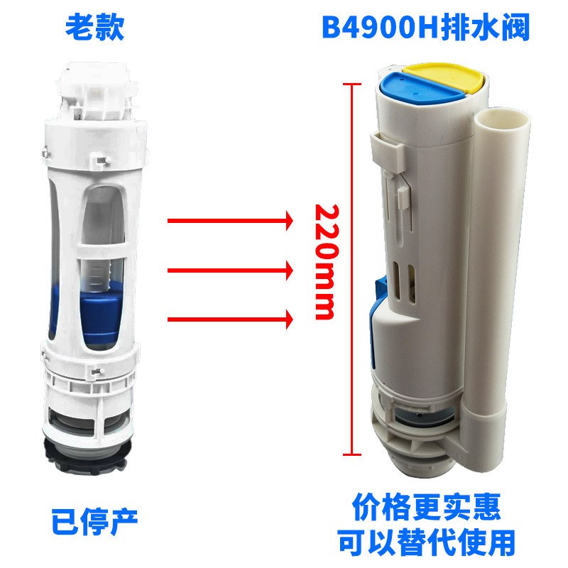 适配美标乐家马桶配件roca坐便器水箱按钮排水阀出水阀进水阀分体