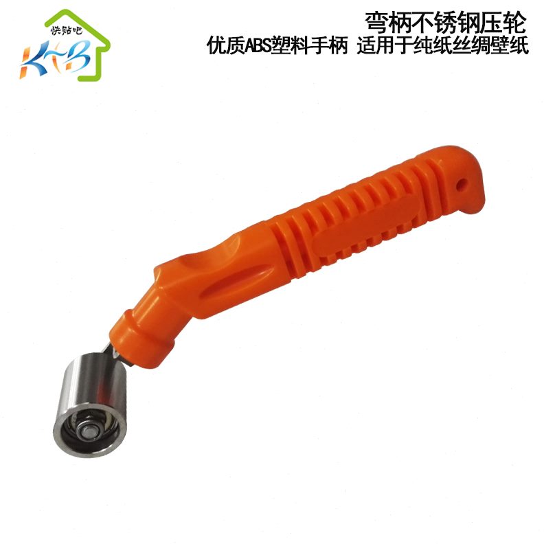 滚轮工具贴墙布轮壁纸快 轮 浅纹路接缝压辊压贴小头压不锈钢平吧