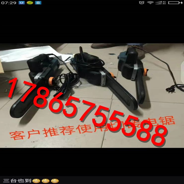 锯墙W电动 切质割小型锯切锯切锯1.8K砖砖泡沫砖单手轻链手提式