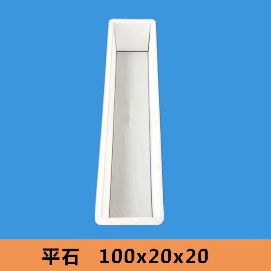 长方形20*20板0倒模平石塑胶预制10模具*路水泥盖板混凝土水泥板