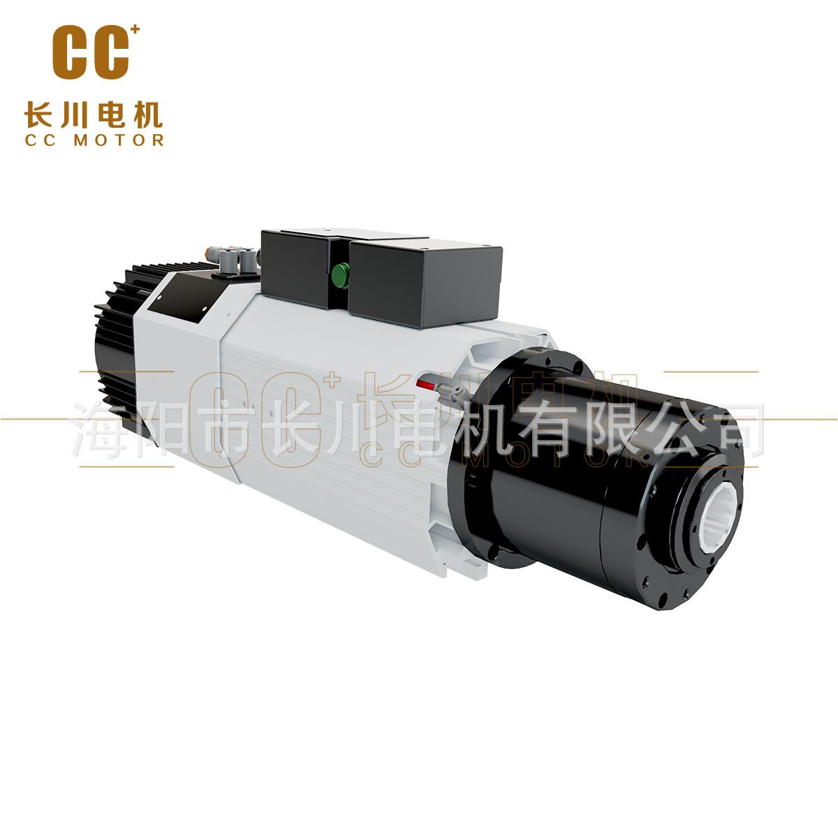 7.5/9.0W自动换刀电主轴CC+MHS72-7512FSE24000RPM