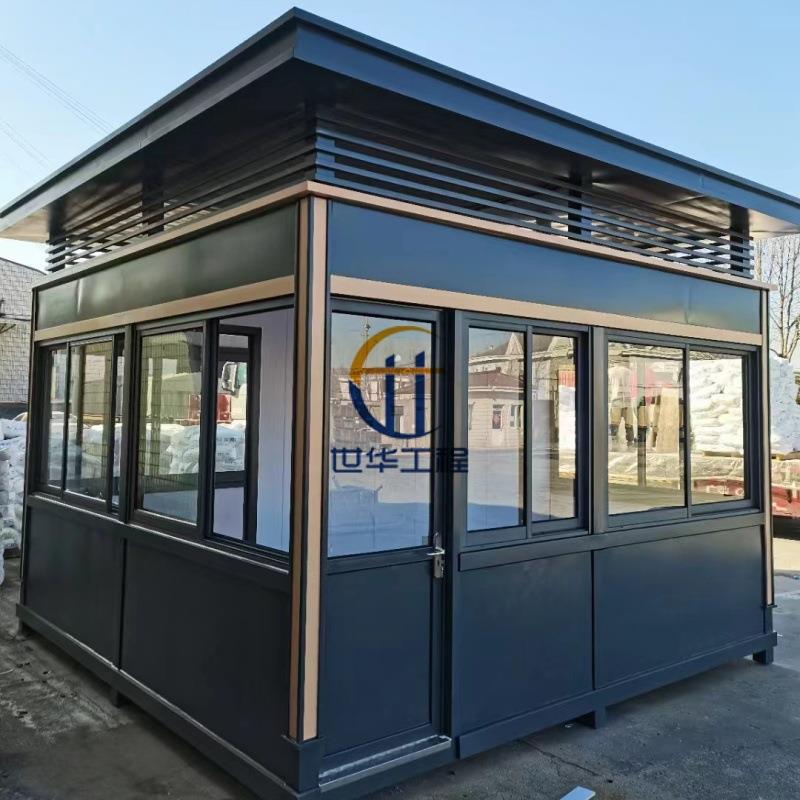移动保安亭景区收费亭金属生产安装钢结构移动房屋可拼装
