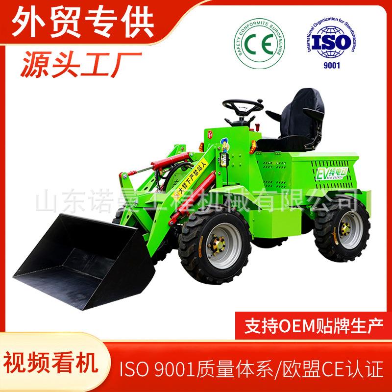 电动铲车小型装载机农用养殖场抓草铲粪室内家用小型电动装载机