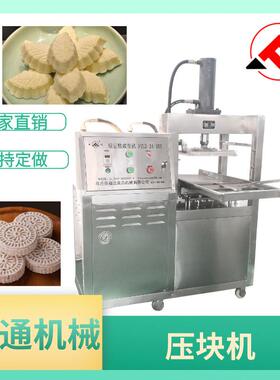 半作自动压夹块机 福通一层人操液压成型机器 可生产心夹产品
