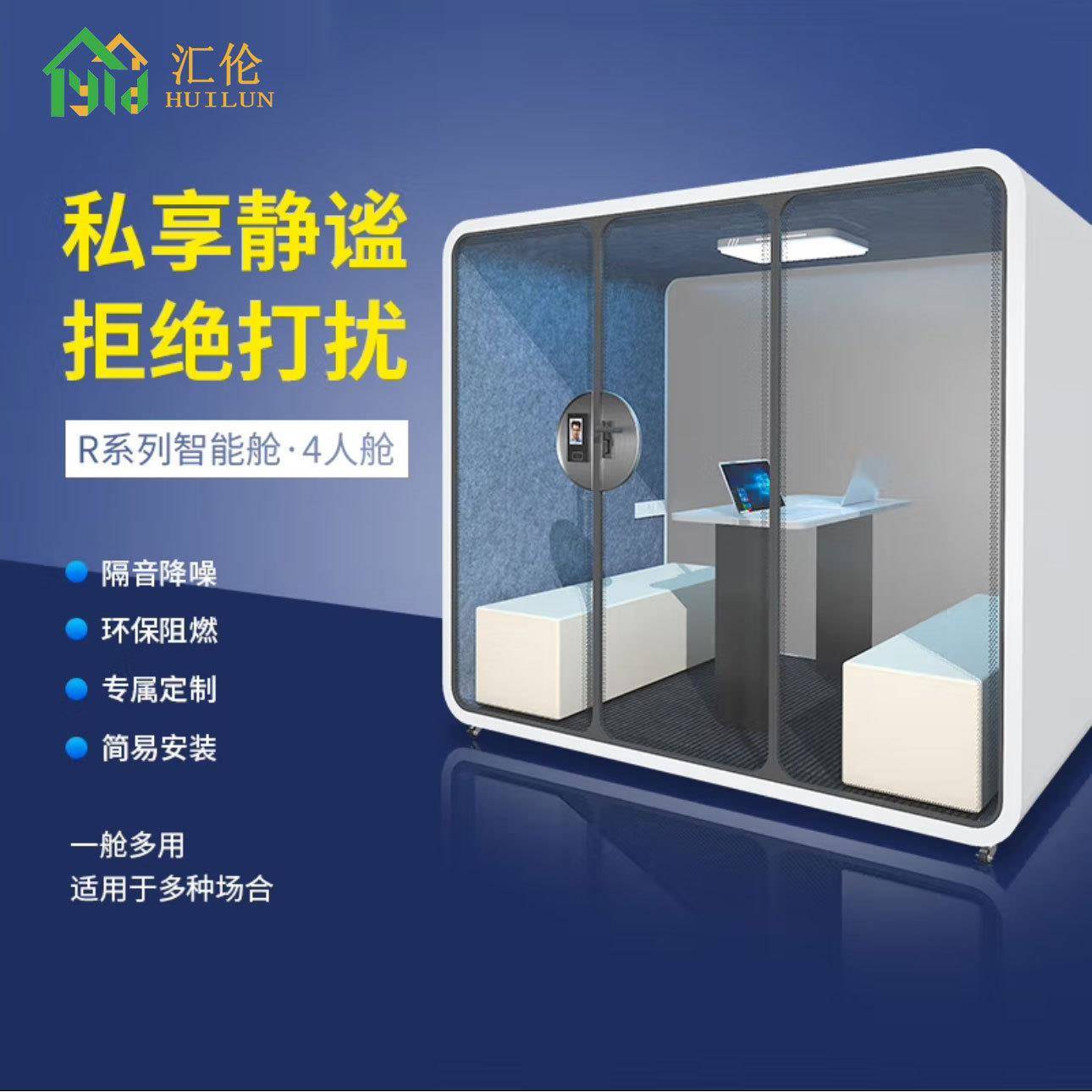 隔音房家用钢琴静音仓直播间室内练歌房录音棚可移动电话亭洽谈舱