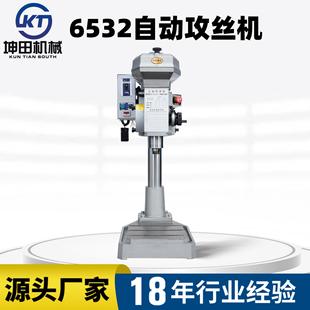 6532多轴牙距齿轮式 自动攻丝机攻牙机
