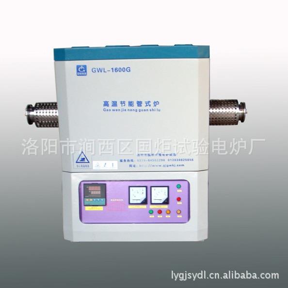 厂家热卖1600℃管式电炉真空气氛管式炉管式加热炉实验管式炉