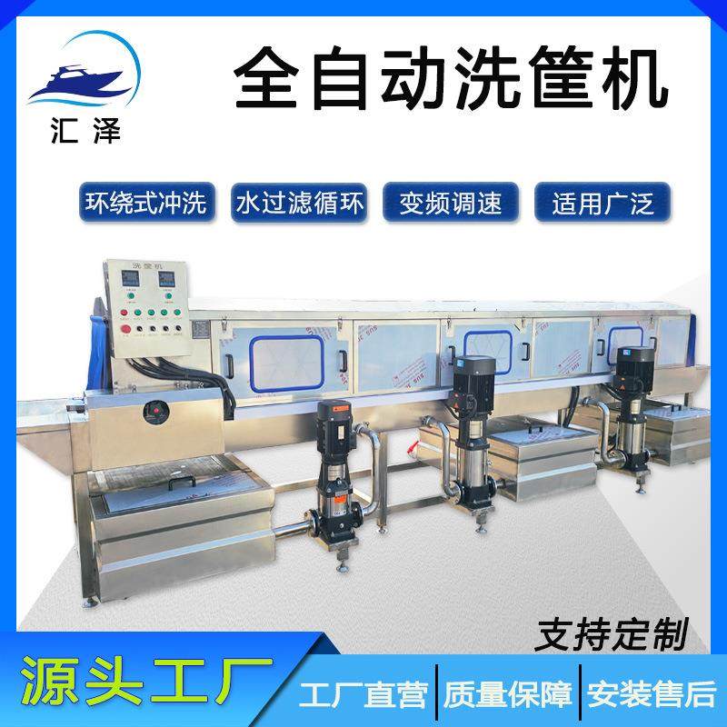 果蔬周转筐清洗风干设备工厂现货高压喷淋连续自动过滤隧道洗筐机,清洗/食品/商业设备,其他食品加工设备,淘宝优惠券,粉丝福利购,淘宝优惠卷