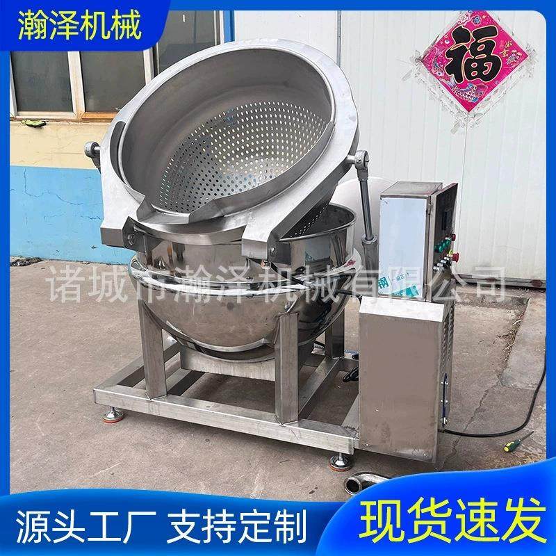 猪头肉自动翻筐出料卤煮锅酱肘子蒸汽加热焯水锅蔬菜漂烫杀青锅,清洗/食品/商业设备,其他食品加工设备,淘宝优惠券,粉丝福利购,淘宝优惠卷