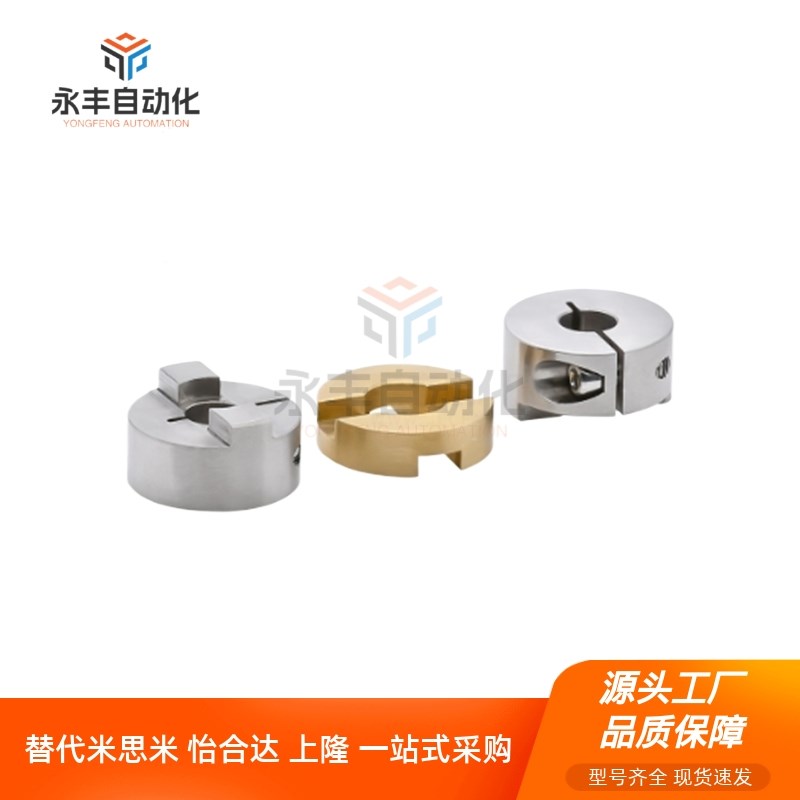 联轴器DBS11 16-D45 D55 D70-d15 d16 d18 d20-e15 e16 e18 e20
