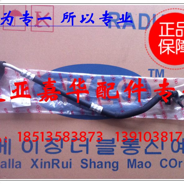 华配件空调管专营嘉适用嘉起亚于华3.5