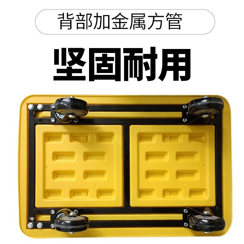 搬运车静音拖车平板车四轮家用小推车拉货拉货车手推车便携折叠