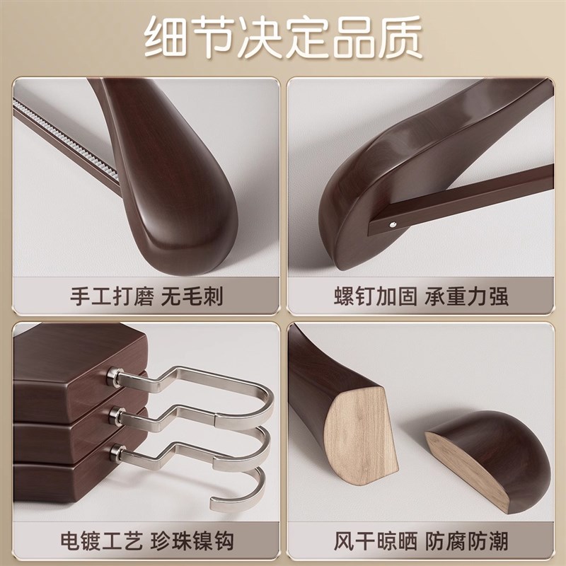 德国衣架家用挂衣架子高级实木头无痕防肩角挂衣服撑子衣橱衣帽架
