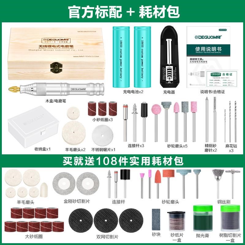 现货厂销充电电磨机小型打磨机迷你电钻多功能电磨笔电动雕刻笔工