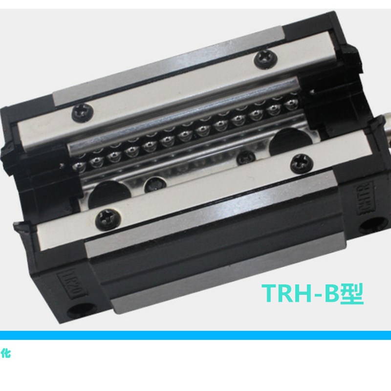 直线导轨国产20系列1000mm长 HGH20CA1R1000Z0轴承 模组 光轴