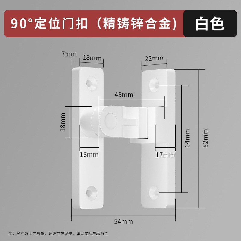 2024新款法i式90度门锁插销门栓室内卫生间推拉门扣移门卡扣免打