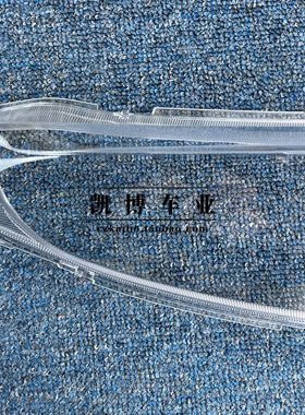 行前0款/日18克于壳0领0行灯罩灯3领克 21日2 适用透明2灯罩灯-