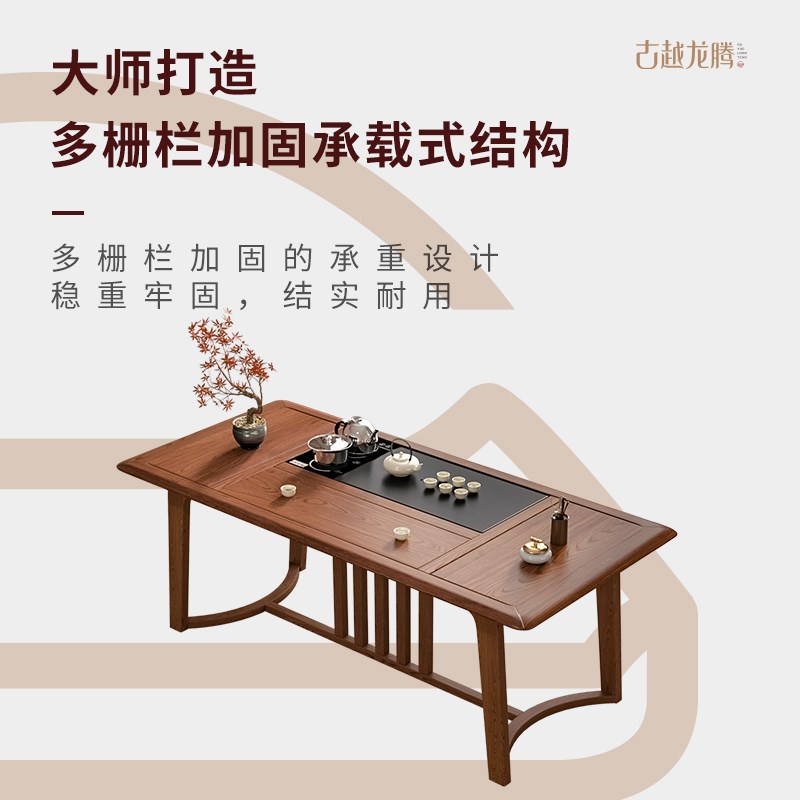 实木茶桌客厅家用阳台现代简约茶桌椅组合一桌五椅2025新款小茶几