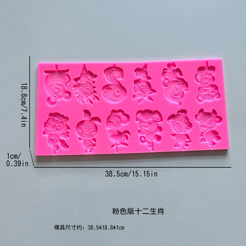 卡通糖画食品级硅胶模具手工diy商用十二生肖糖画模板棒棒糖磨具