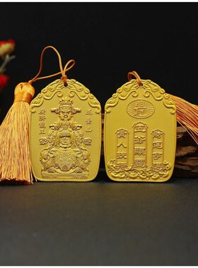五台山龙五爷财神令牌广济龙王法器菩萨画像神像招财项链挂件