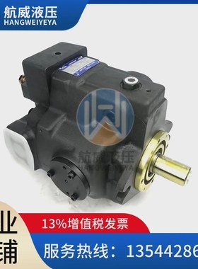 原装YUKEN油研柱塞泵A145-F-R-04-H-A-S-A-60366注塑机油压油泵